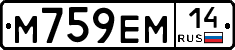 %D0%9C759%D0%95%D0%9C14