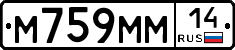 %D0%9C759%D0%9C%D0%9C14