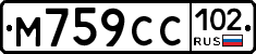 %D0%9C759%D0%A1%D0%A1102