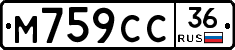 %D0%9C759%D0%A1%D0%A136