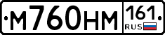 %D0%9C760%D0%9D%D0%9C161