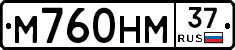 %D0%9C760%D0%9D%D0%9C37