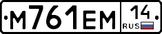%D0%9C761%D0%95%D0%9C14