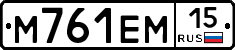 %D0%9C761%D0%95%D0%9C15