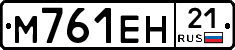 %D0%9C761%D0%95%D0%9D21