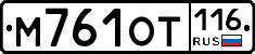 %D0%9C761%D0%9E%D0%A2116