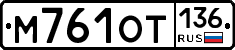 %D0%9C761%D0%9E%D0%A2136