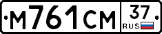 %D0%9C761%D0%A1%D0%9C37