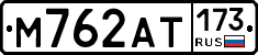 %D0%9C762%D0%90%D0%A2173
