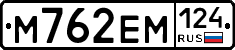 %D0%9C762%D0%95%D0%9C124