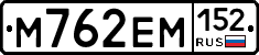 %D0%9C762%D0%95%D0%9C152