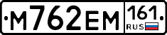 %D0%9C762%D0%95%D0%9C161