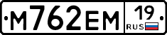 %D0%9C762%D0%95%D0%9C19
