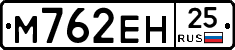 %D0%9C762%D0%95%D0%9D25
