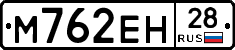 %D0%9C762%D0%95%D0%9D28