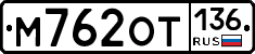%D0%9C762%D0%9E%D0%A2136