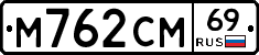 %D0%9C762%D0%A1%D0%9C69