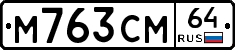 %D0%9C763%D0%A1%D0%9C64
