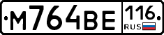 %D0%9C764%D0%92%D0%95116