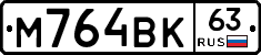 %D0%9C764%D0%92%D0%9A63