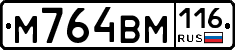 %D0%9C764%D0%92%D0%9C116