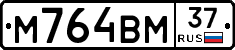 %D0%9C764%D0%92%D0%9C37