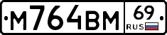 %D0%9C764%D0%92%D0%9C69