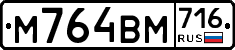 %D0%9C764%D0%92%D0%9C716
