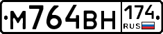 %D0%9C764%D0%92%D0%9D174