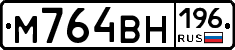 %D0%9C764%D0%92%D0%9D196