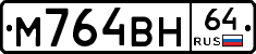 %D0%9C764%D0%92%D0%9D64