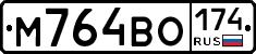 %D0%9C764%D0%92%D0%9E174