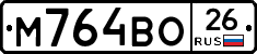%D0%9C764%D0%92%D0%9E26