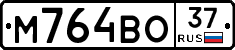 %D0%9C764%D0%92%D0%9E37