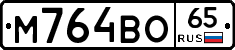 %D0%9C764%D0%92%D0%9E65
