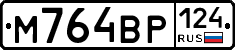 %D0%9C764%D0%92%D0%A0124