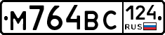 %D0%9C764%D0%92%D0%A1124