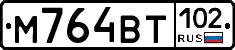 %D0%9C764%D0%92%D0%A2102