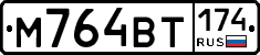 %D0%9C764%D0%92%D0%A2174