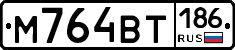 %D0%9C764%D0%92%D0%A2186