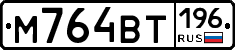 %D0%9C764%D0%92%D0%A2196
