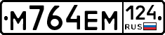%D0%9C764%D0%95%D0%9C124