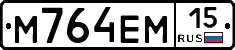 %D0%9C764%D0%95%D0%9C15