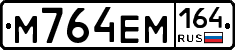 %D0%9C764%D0%95%D0%9C164