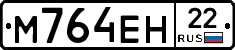%D0%9C764%D0%95%D0%9D22