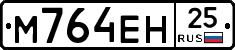%D0%9C764%D0%95%D0%9D25
