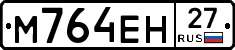 %D0%9C764%D0%95%D0%9D27