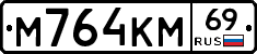 %D0%9C764%D0%9A%D0%9C69