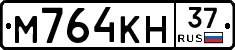 %D0%9C764%D0%9A%D0%9D37