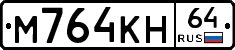 %D0%9C764%D0%9A%D0%9D64